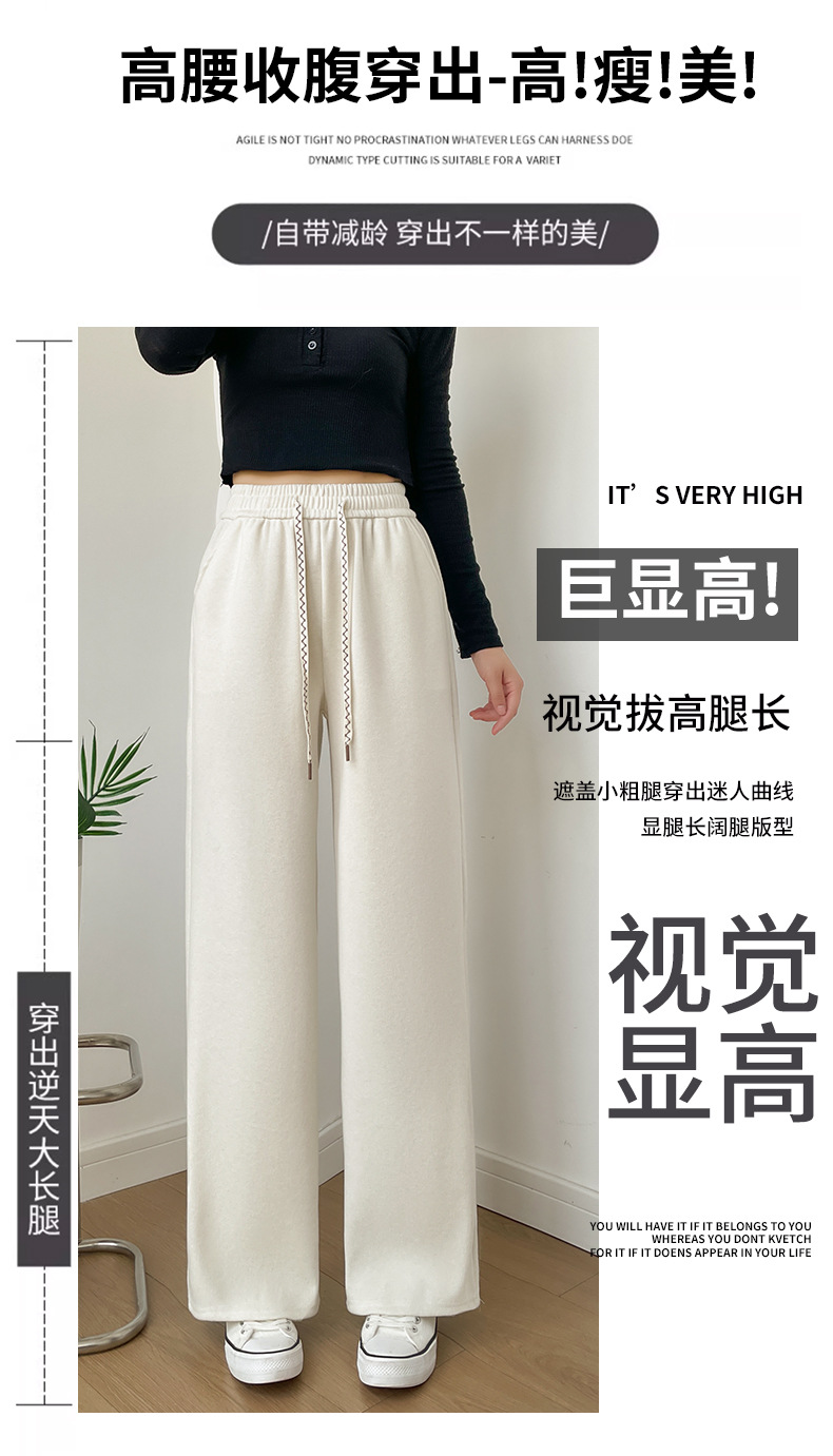 秋季窄版垂感阔腿裤2025宽松休闲冰丝运动裤黑白色裤子新款女详情9