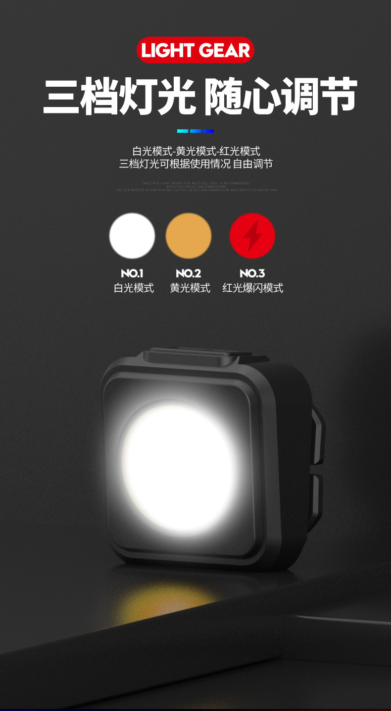 The new cross-border COB small adjustable lightweight headlamp with three light sources for outdoor lighting and charging is waterproof pic 3