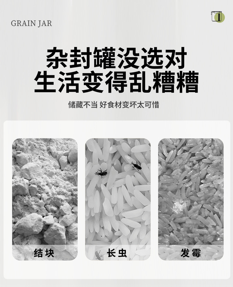 Sealed cans for kitchen storage of grains and cereals, food-grade transparent plastic cans for snacks, dry goods and tea pic 14