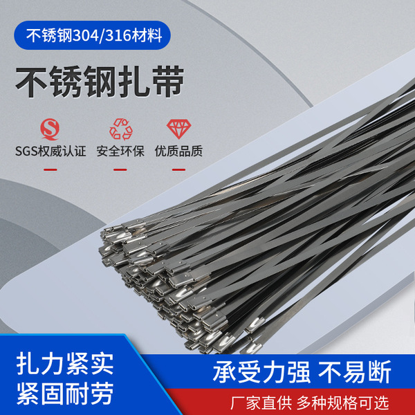 自锁式尼龙扎带100条捆绑带nylon cable ties 外贸塑料电缆束线带详情16