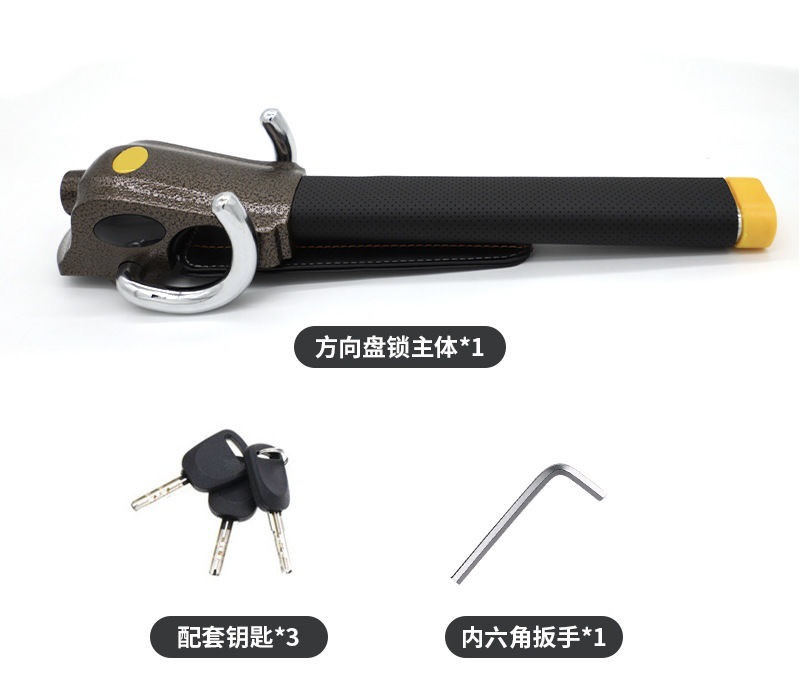 Car steering wheel lock, car safety lock, CE certified, Amazon pic 9