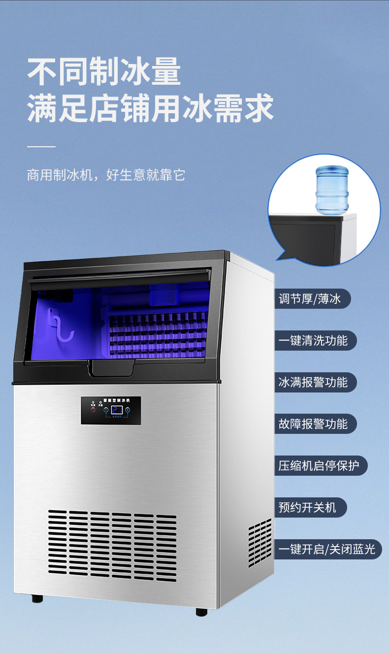 跨境供应各类小型大型全自动制冰机 商用酒店奶茶店ktv方冰冰块机详情6