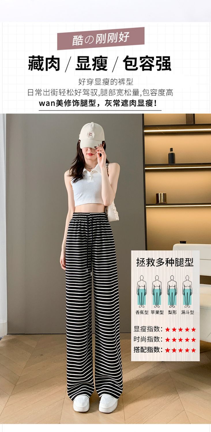 2025新款条纹阔腿裤女慵懒风裤子ins潮百搭女高腰显瘦斑马纹休闲详情8