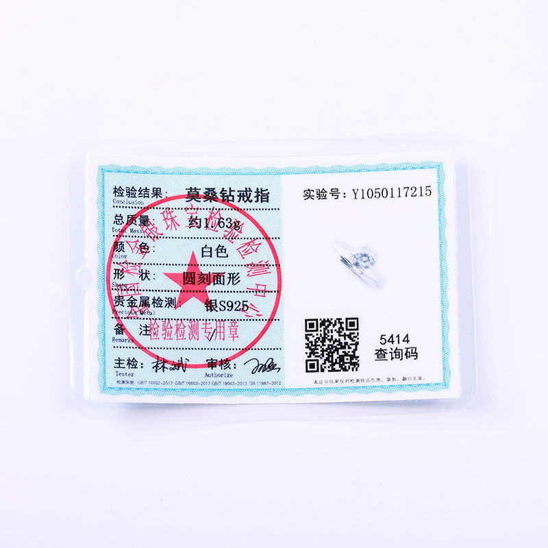 Zhuoheng Select 925 pure silver Moissanite ring wholesale, half of the market, rising steadily, open ring one carat pic 13