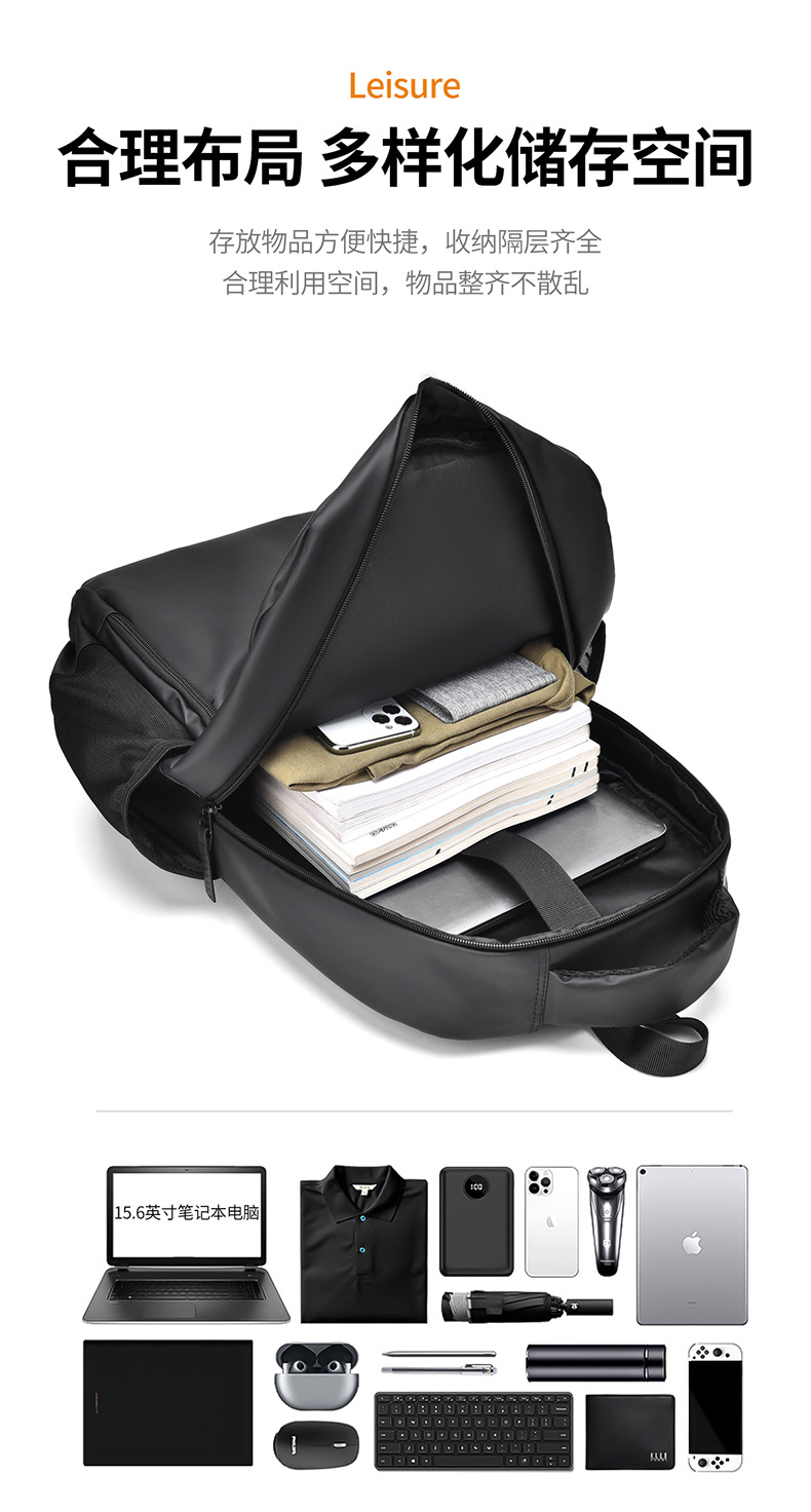 2025新款男士商务旅行户外双肩背包大容量轻便学生包简约电脑包详情9