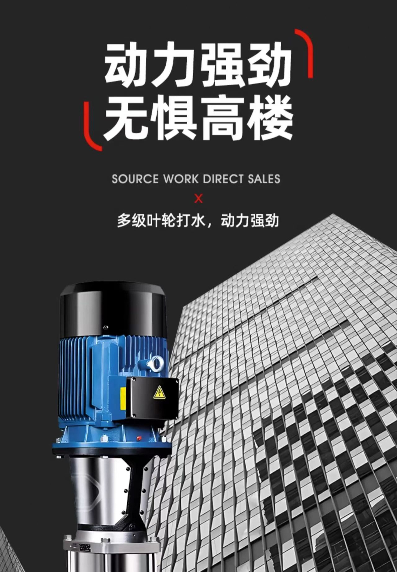 南方水泵CDMF立式多级离心泵管道泵污水泵恒压变频无负压供水设备详情14