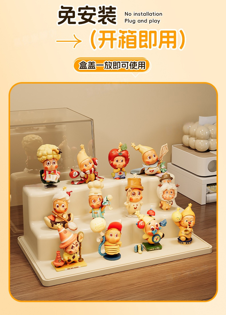 盲盒收纳展示架透明亚克力手办展示柜星星人创意泡泡玛特收纳盒详情8