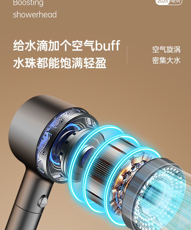 涡轮增压花洒喷头超强淋雨花晒头套装超级加压浴室沐浴过滤莲蓬头详情8