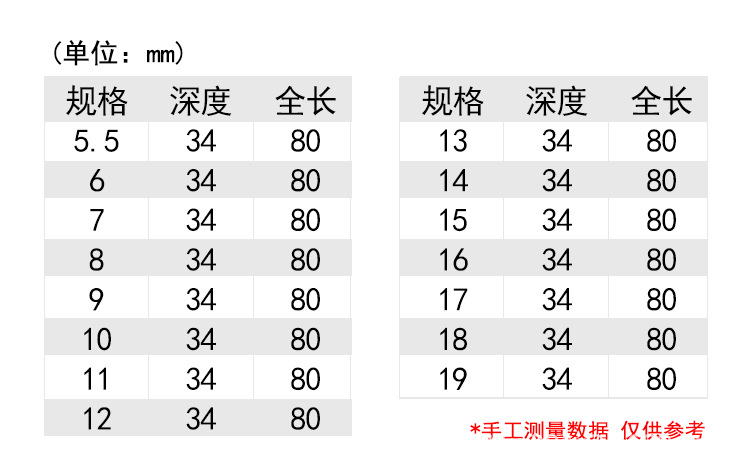 套筒_05.jpg