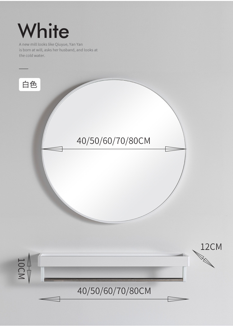 北欧简约浴室镜卫生间镜子时尚洗手间圆镜壁挂免打孔圆形一件代发详情29