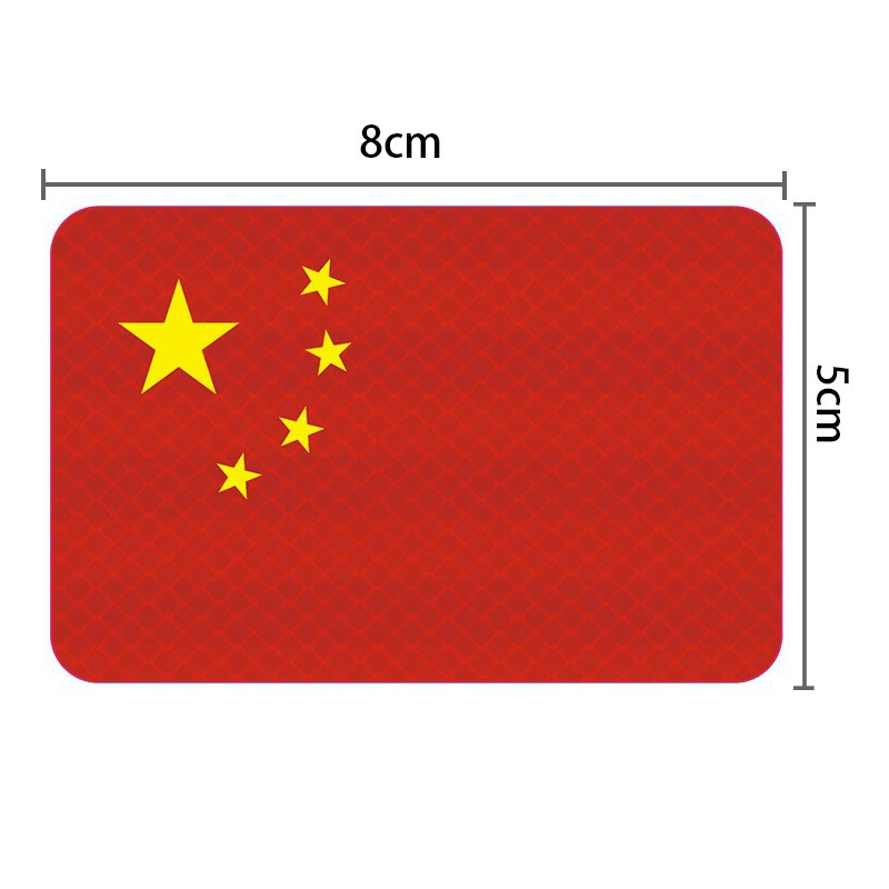 国旗车贴粘胶爱国五星红旗反光贴划痕遮挡3D立体电动摩托汽车贴纸详情8