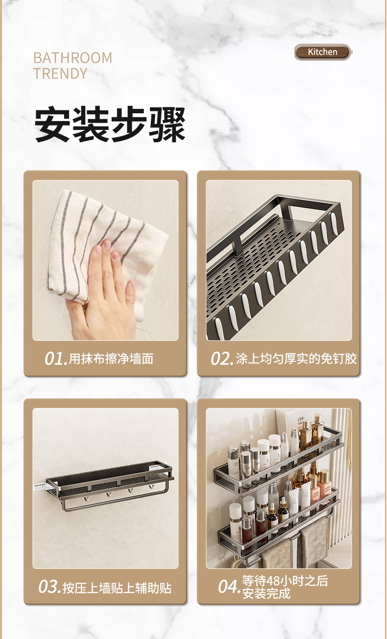 卫生间置物架免打孔浴室洗漱台洗澡洗手间壁挂式墙上厕所收纳架子详情20