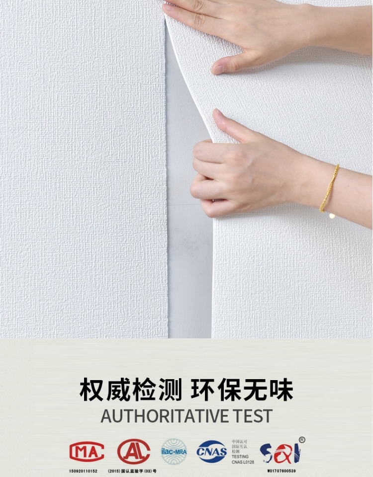 亚麻墙纸自粘防水防潮防霉墙布3d立体墙贴壁纸卧室温馨翻新墙贴纸详情7