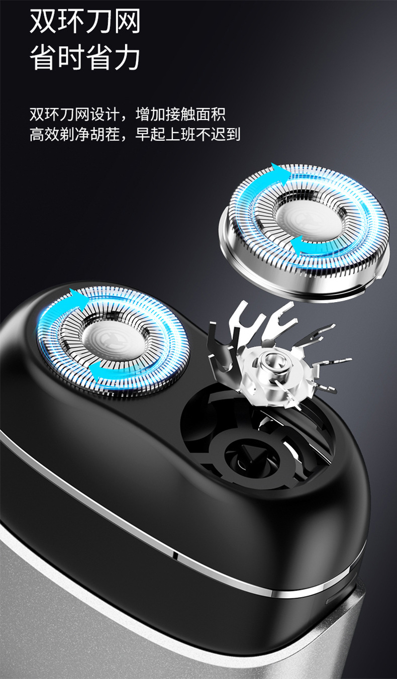 迷你双头剃须刀便携男士剃胡须刀全身IPX7水洗充电剔须胡须刀跨境详情10