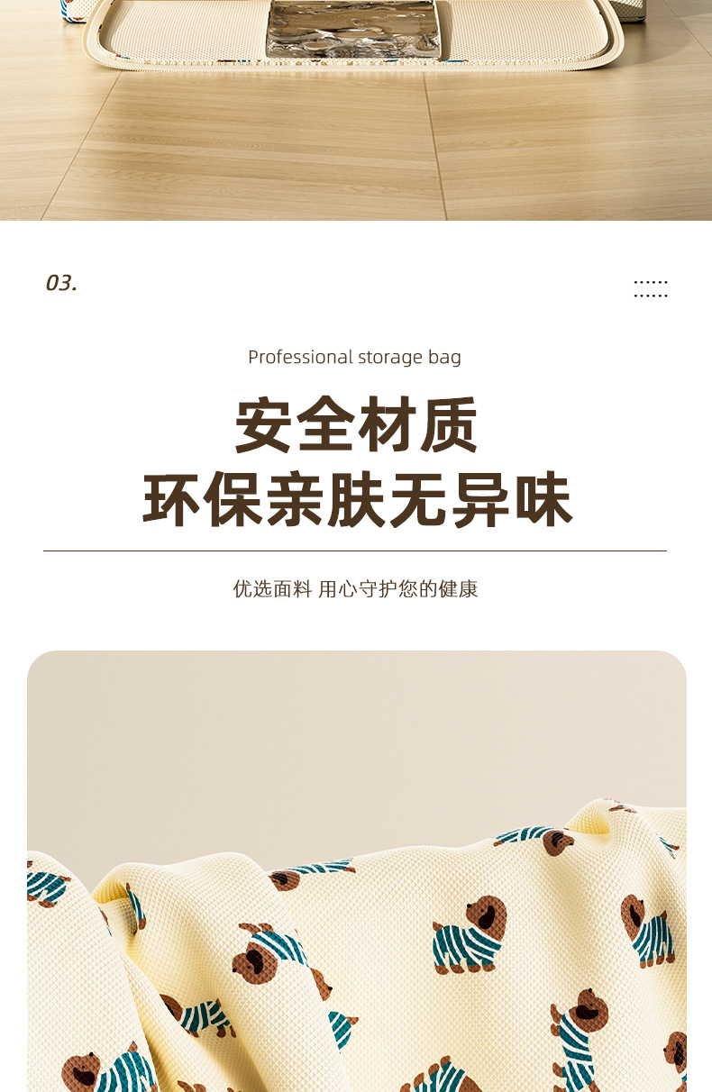 钢架收纳箱装衣服棉被子整理箱加厚大容量衣柜衣物储物箱防水防潮详情13