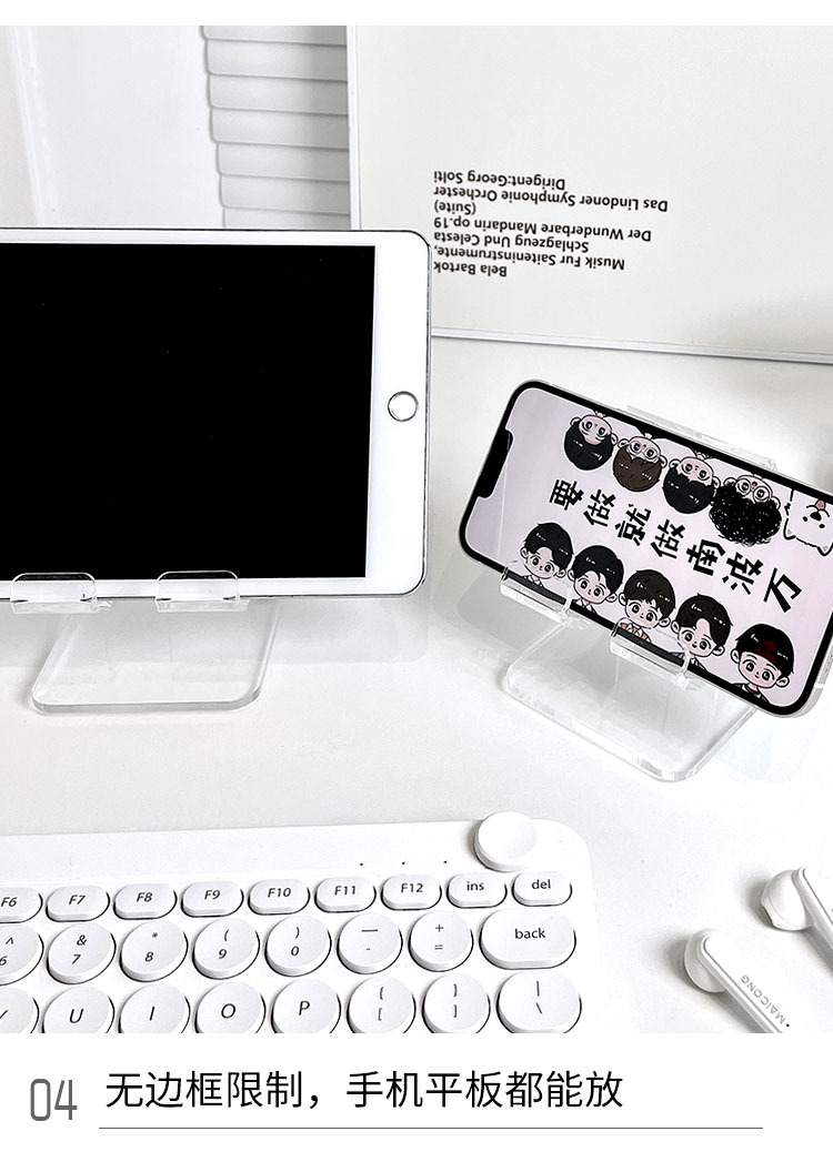 亚克力透明手机支架简约ins风宿舍桌面创意平板加厚支架详情7