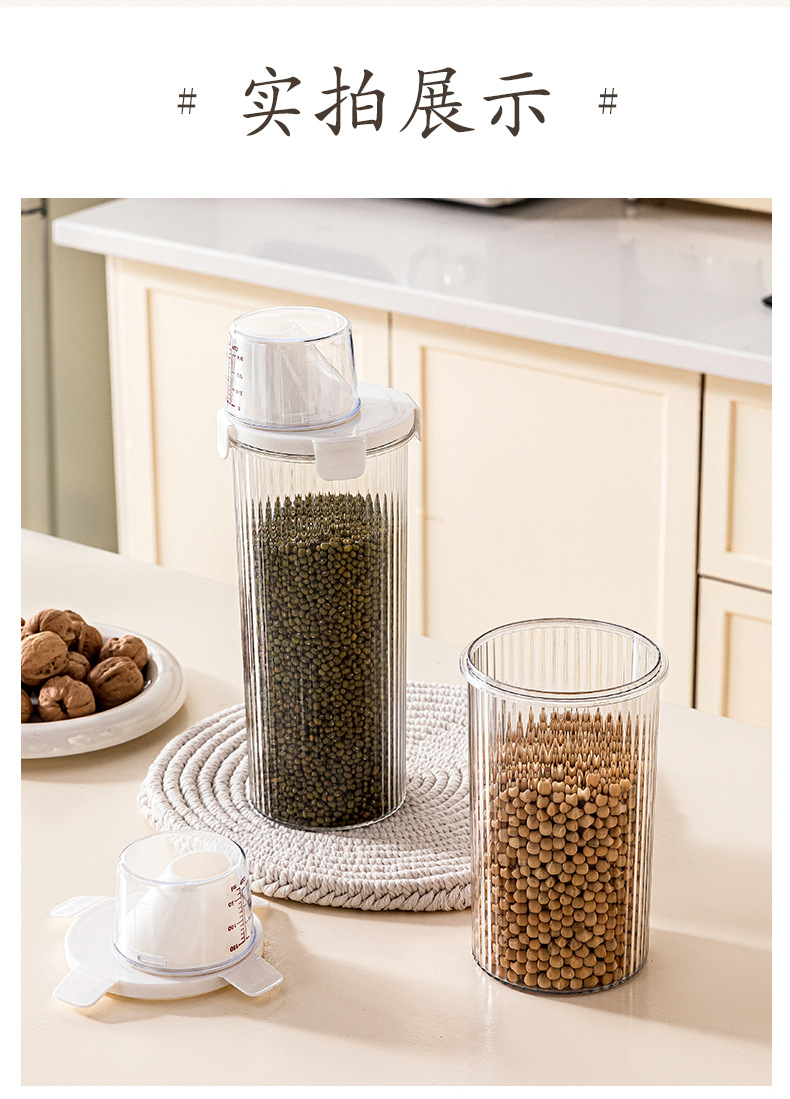 Sealed jar, food-grade household insect-proof and moisture-proof kitchen rice bucket, flour and starch storage tank, five-grain and miscellaneous grain storage box pic 13