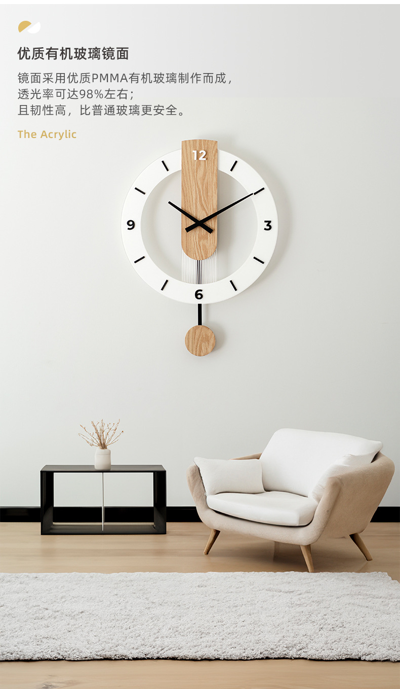 简约挂钟北欧现代实木静音摇摆时钟客厅卧室个性创意装饰家用挂表详情6