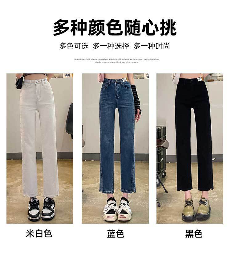 法棍直筒牛仔裤女八分新款小个子高腰九分烟管裤子春秋小个子加绒详情3
