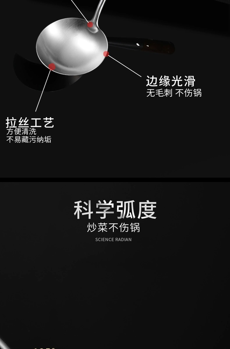 锅铲炒勺304不锈钢炒菜铲子长柄家用厨房厨具套装汤勺子厨师专用详情5