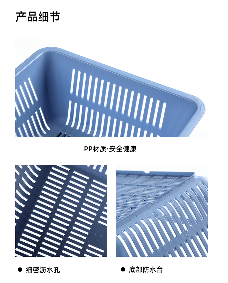 Cesta de asfalto de plástico cesta de asfalto multifuncional de frutas y verduras simplemente engrosada pantalla de frutas cesta de almacenamiento de asfalto 4 piezas al por mayor pic 10