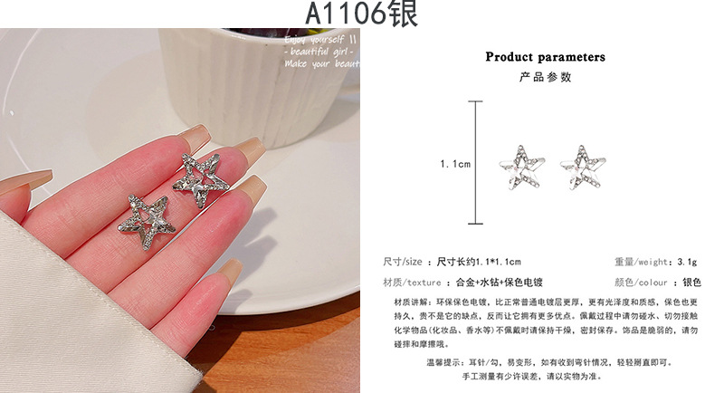 ins风珍珠耳钉女小众轻奢百搭复古气质925银针耳环高级感批发详情35