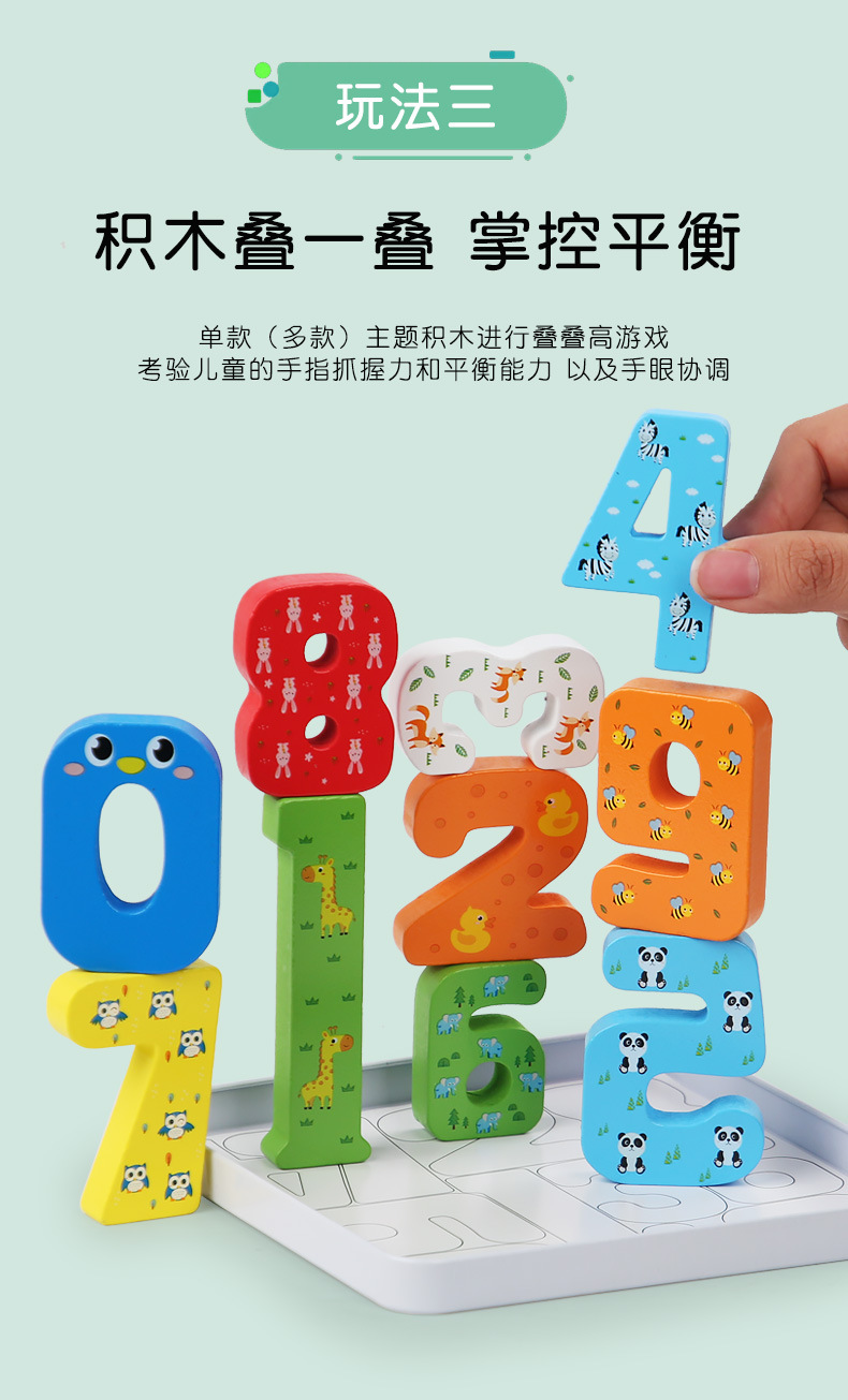 跨境儿童木制立体六边形拼图动物交通拼板积木早教益智启蒙玩具详情17