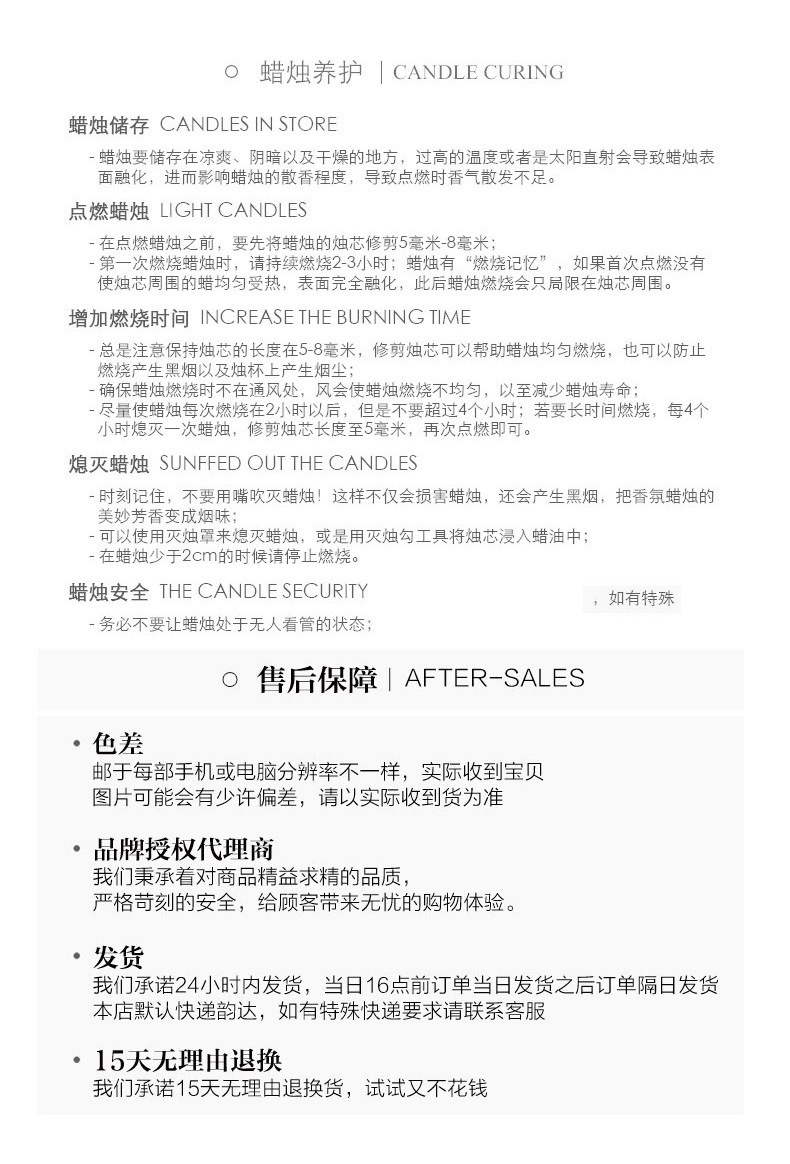 小浮雕节日香薰礼盒蜡烛香氛礼品烛台套装详情15