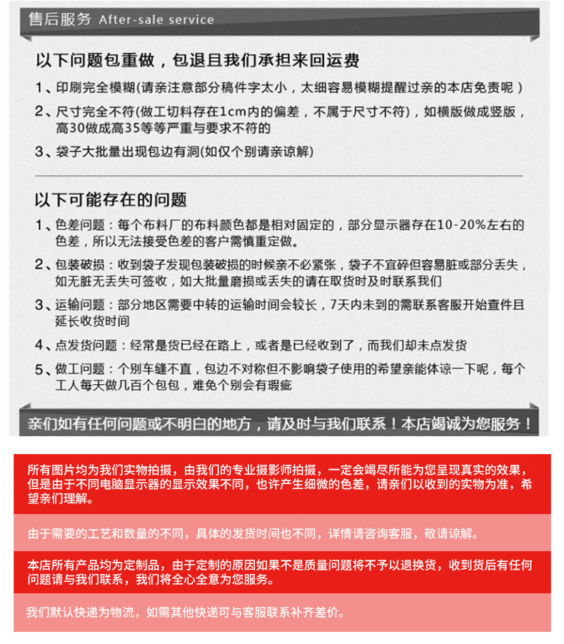 详情页_14