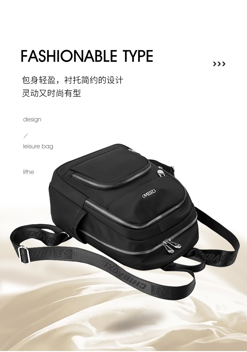 韩版简约双肩包新款大容量尼龙包轻便柔美背包潮搭都市范休闲包详情11