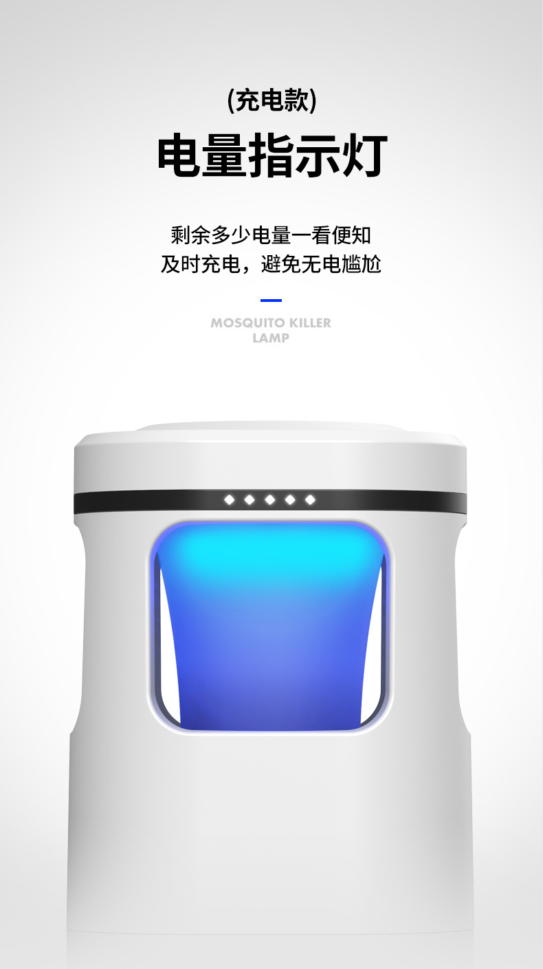 灭蚊灯usb led户外光触媒孕妇婴儿家用户外灭蚊灯器普通款有FCC认详情11