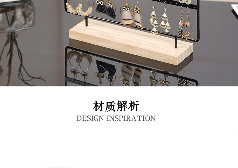 外贸新款金属144孔首饰架 桌面耳环戒指耳环架项链饰品架子展示架详情9