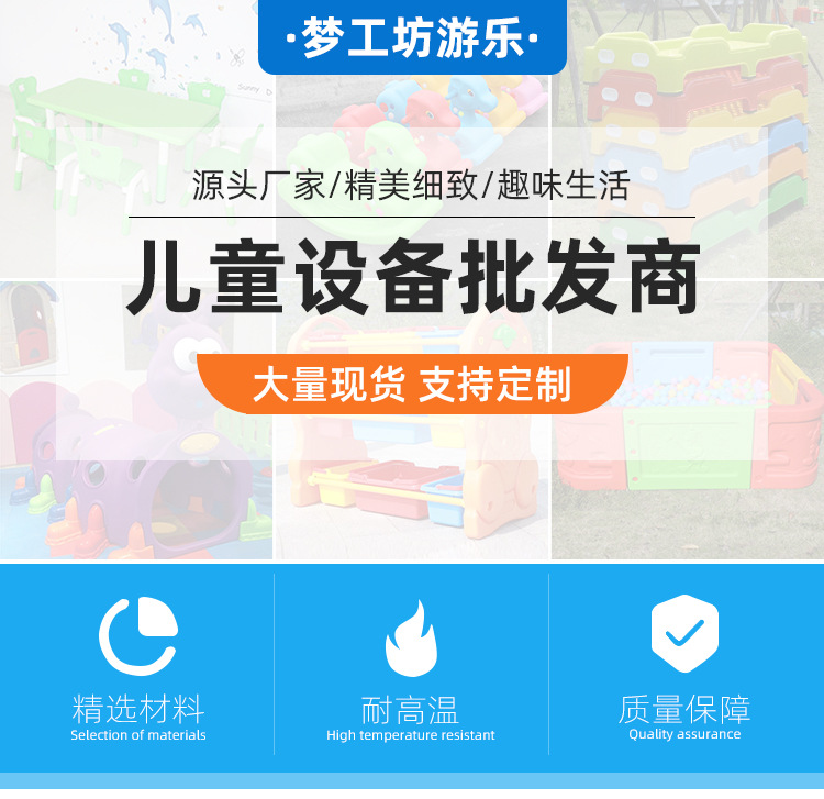 彩色圆形蹦床碰碰床Trampoline防滑安全儿童游乐场器材详情1