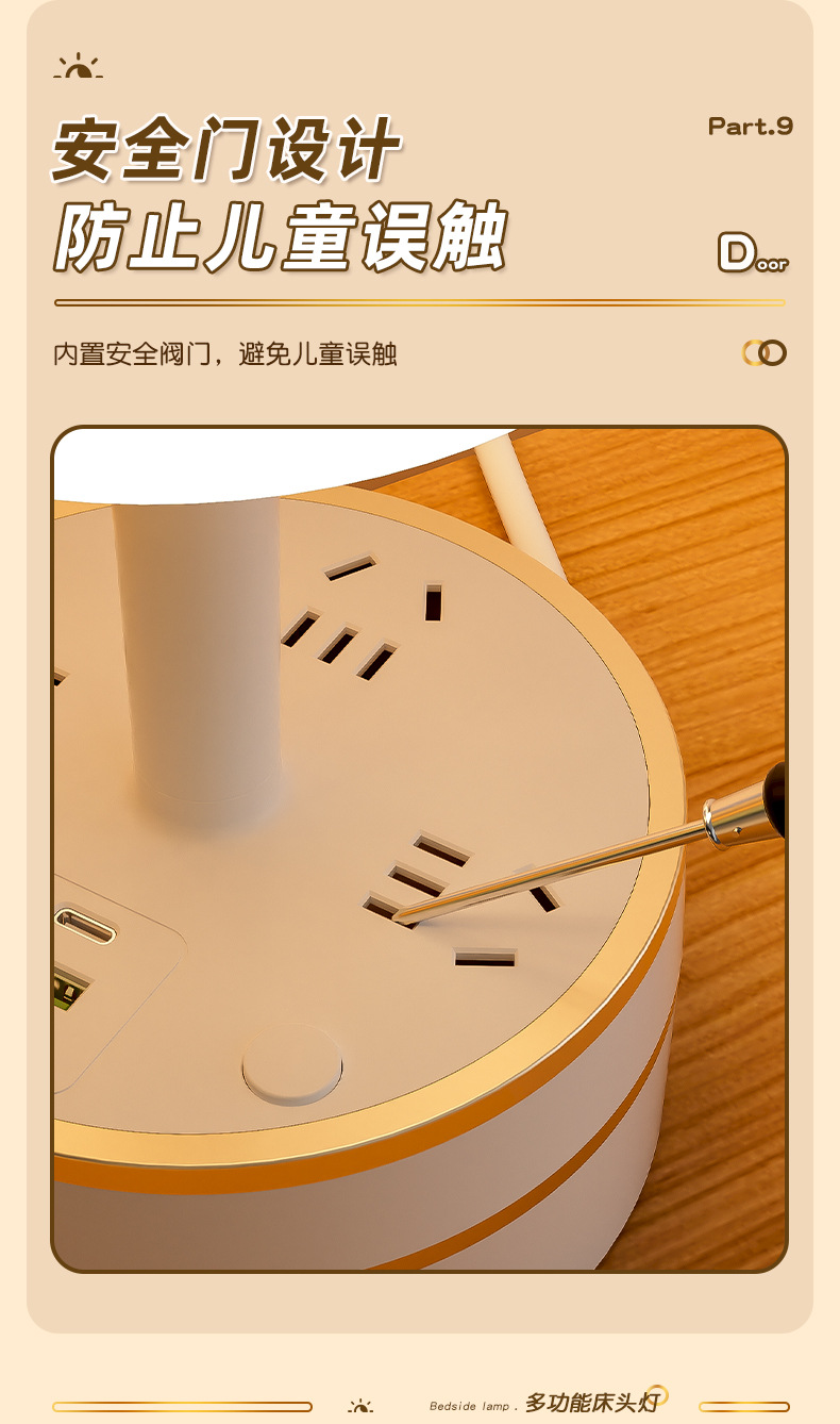 【可更换灯泡】床头灯收纳线带插座一体台灯LED宿舍卧室插电式USB详情11