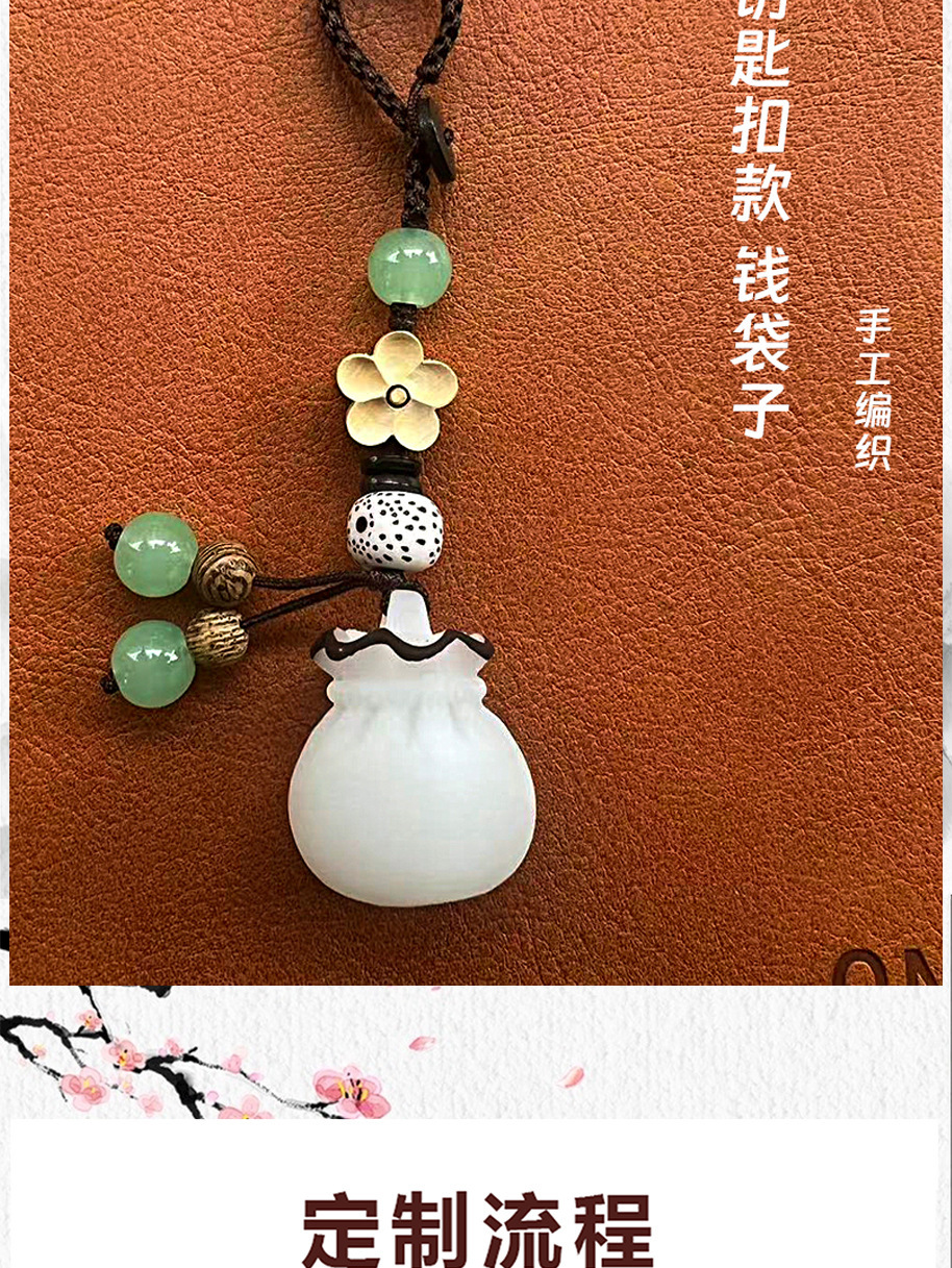 Bodhi blessing bag, car keychain, couple's Chinese-style pendant, retro money bag, mobile phone chain, bag hanger, innovative accessory pic 6