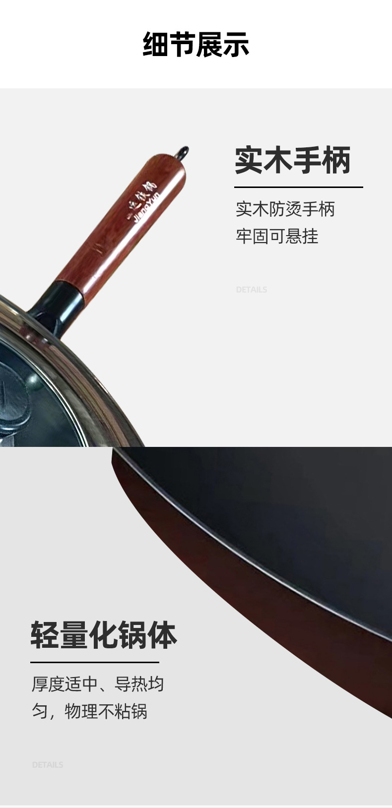 Nitrided extreme iron wok, hand-forged uncoated nitrided iron wok, household cooking non-stick wok, round-bottom gas stove wok pic 7