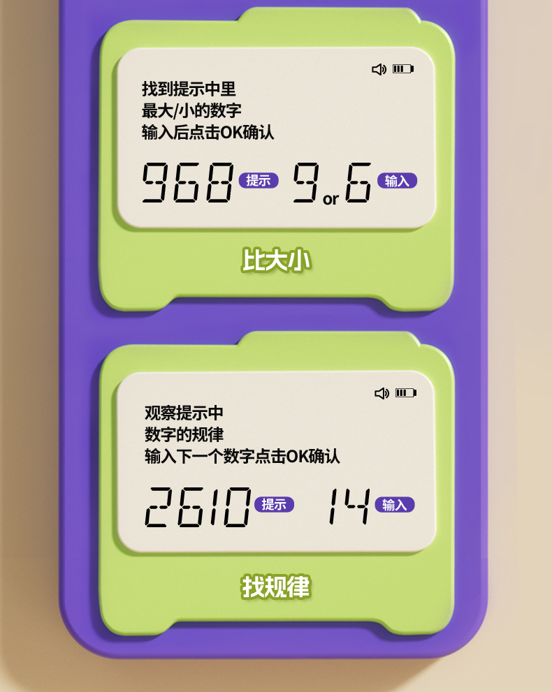 智能口算机儿童可消除画板自动出题数学液晶手写板绘画板宝宝玩具详情8