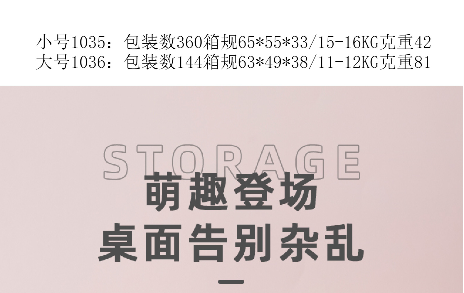 Cute rabbit pen holder, office, student, child, girl, desk, stationery storage rack pic 1