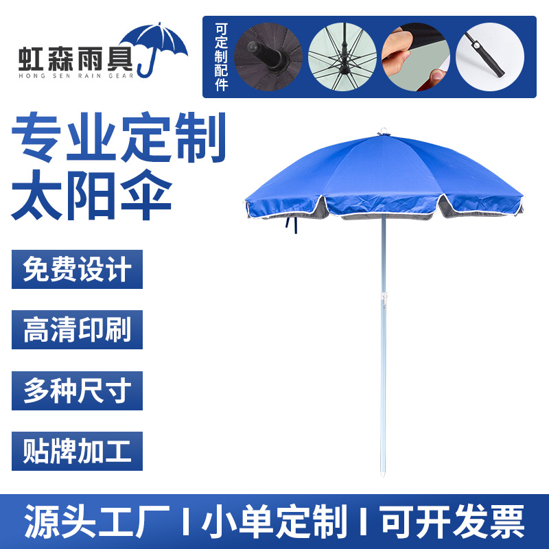27寸高尔夫伞定制纤维直柄伞印logo半自动晴雨两用伞商务广告雨伞详情9