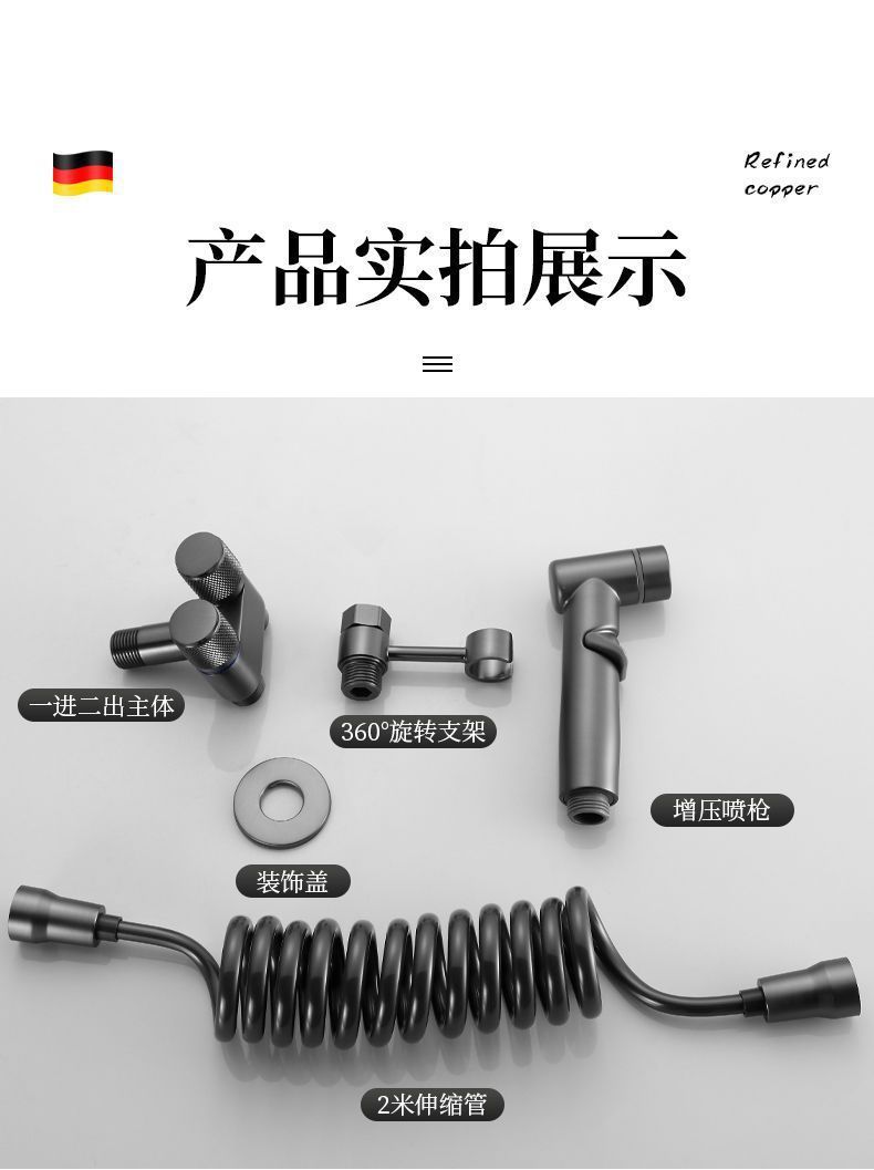 马桶喷枪枪灰色妇洗器增压喷头黄铜体卫生间厕所家用高压角阀水龙详情16
