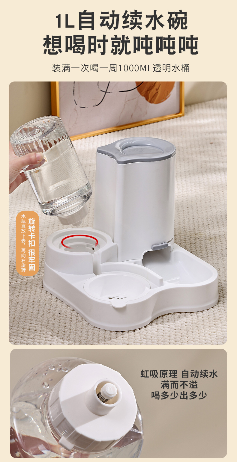 Rongka Pet Cross-border Pet All-in-one Automatic Feeder, Cat Automatic Water Dispenser, Large capacity dog bowl, cat bowl, moisture-proof mouth wholesale pic 8