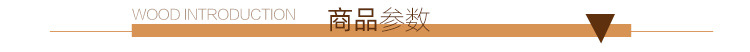 详情模板---副本_09