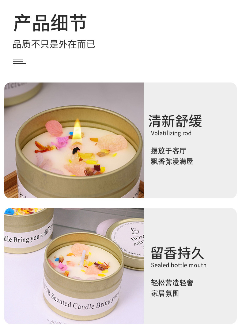 跨境干花香薰蜡烛室内香氛蜡烛结婚伴手礼小众铁皮罐植物蜡现货详情7