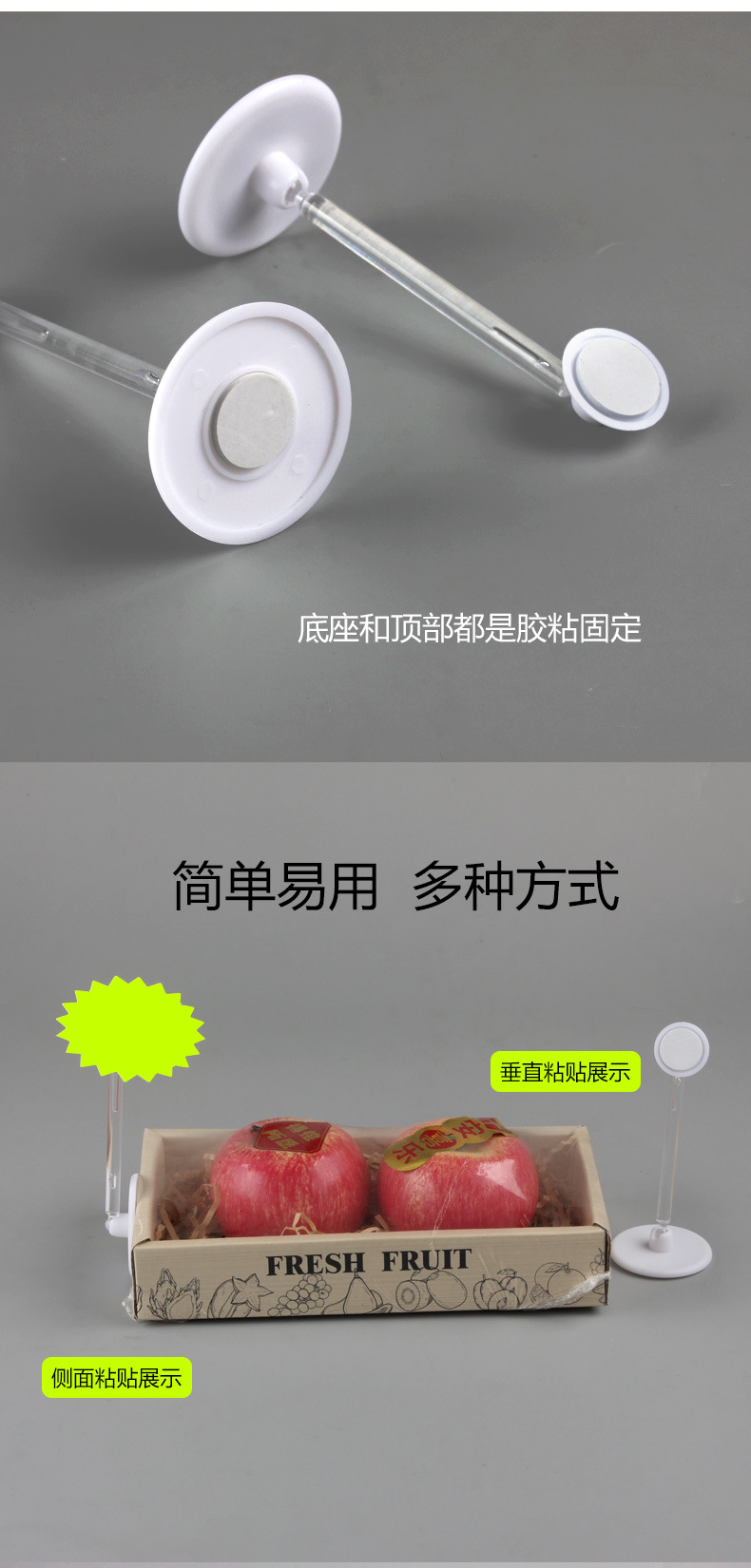 The desktop is pasted with a double-headed transparent rod label and price tag. The Angle of the clip can be adjusted. It is a vertical clip for fruit store explosion stickers pic 2