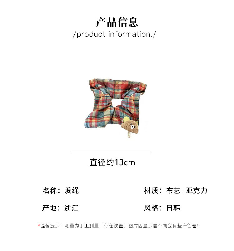 复古风彩色条纹大肠发圈女高弹力耐用头绳高级感发饰扎头发方巾饰品发饰头饰详情3