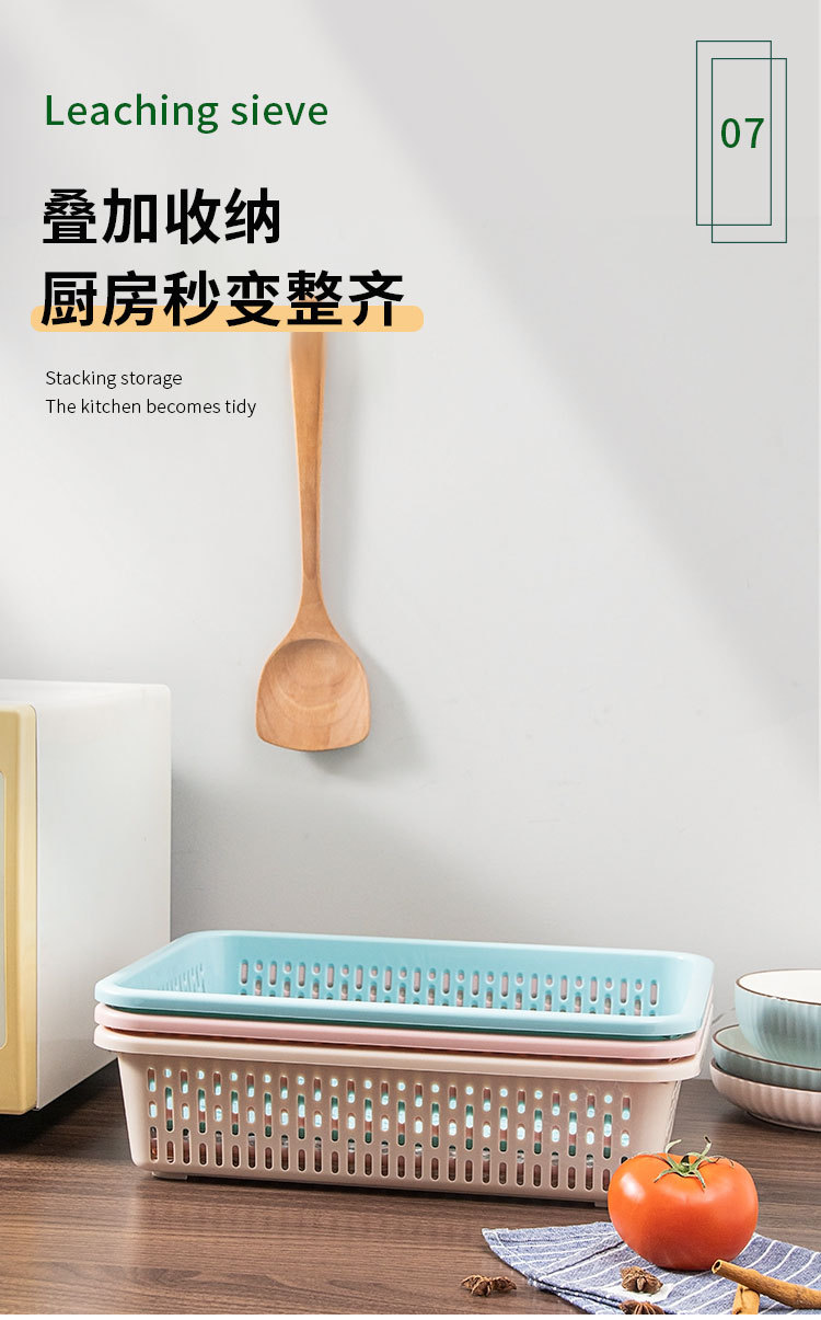 果蔬清洗沥水篮加厚塑料海鲜分拣篮蔬菜周转篮超市配送医药篮子 pic 9