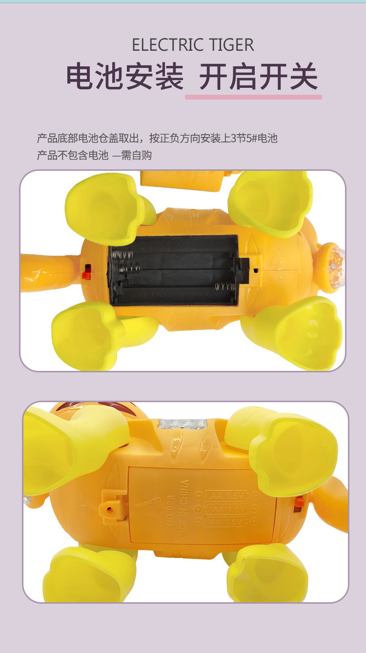 Игрушечные игрушки из мультяшного тигра pic 16