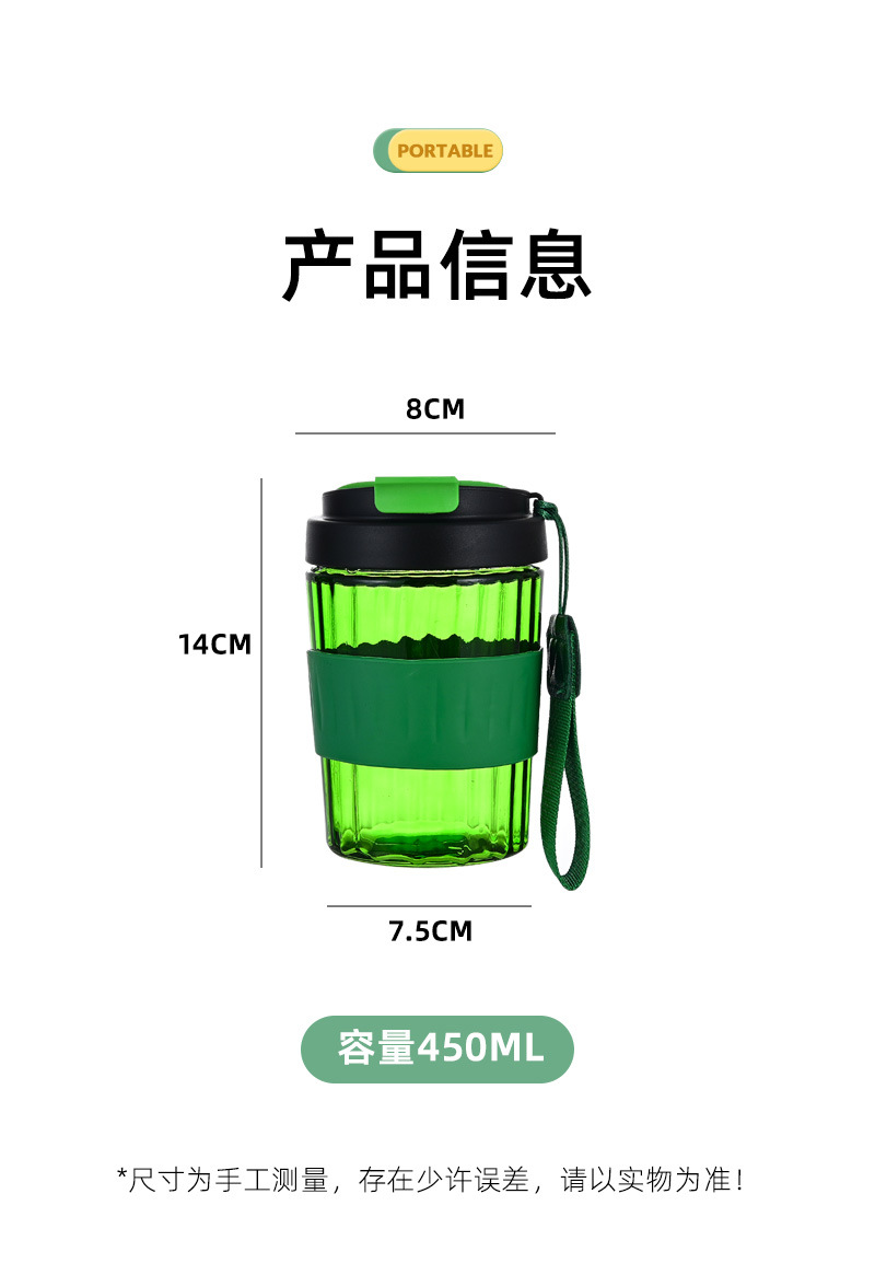 咖啡杯男女通用ins风玻璃杯户外便携车载随手杯高颜值活动礼品杯详情9