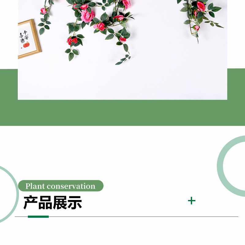 跨境仿真植物壁挂假墙藤蔓蔷薇绿植塑料藤条气氛装饰布置道具用品详情4