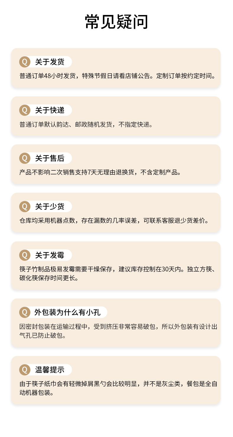 一次性筷子大批量四件套餐具牛皮纸空白版可降解餐具套装可印LOGO详情13